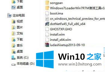 win10激活可以用的具体操作手法