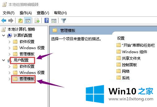 win10无法安装显卡驱动的处理方式