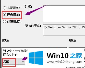 win10无法安装显卡驱动的处理方式