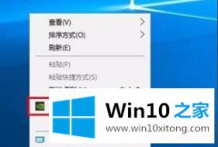 大神详解win10荒野行动卡顿的具体办法