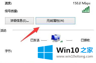 Win10无线网络被限制的详尽处理技巧