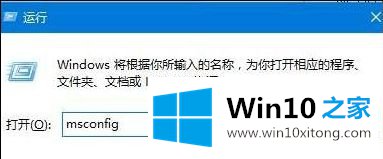 win10老是收集错误重启的操作方案