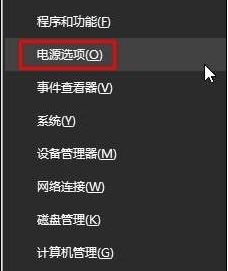 win10老是收集错误重启的操作方案