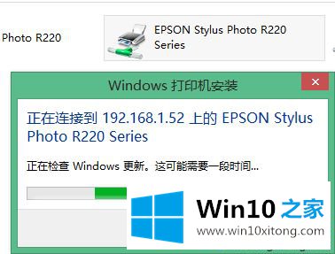 win10连接共享打印机时“找不到驱动程序”的解决方式