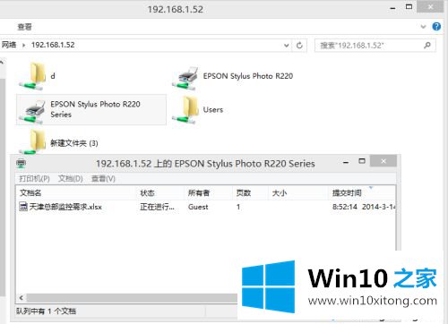 win10连接共享打印机时“找不到驱动程序”的解决方式