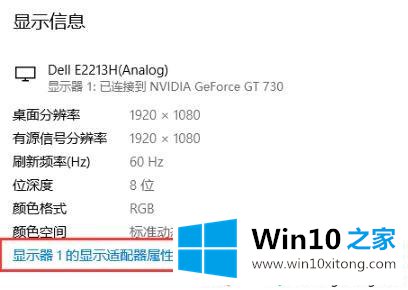 win10系统帧数的处理方式