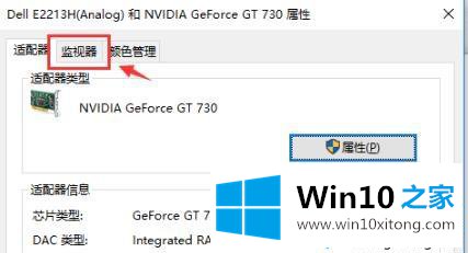 win10系统帧数的处理方式