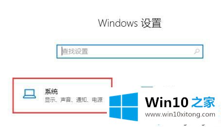 win10系统帧数的处理方式