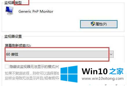 win10的操作技巧