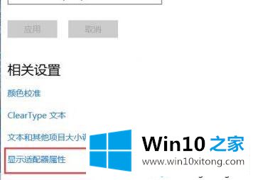 win10的操作技巧