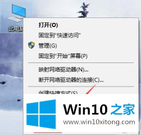 win10虚拟内存设置成8g的具体方法