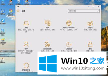 Win10系统中的操作措施