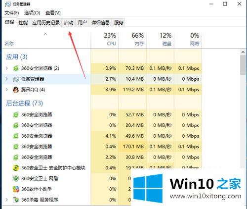 win10删除多余启动项怎么操作的详尽操作要领