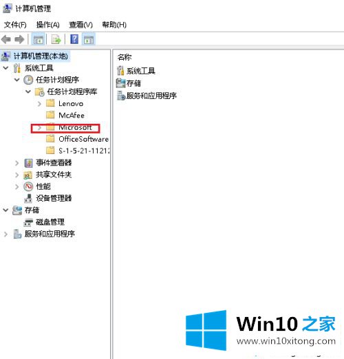 win10鼠标跳帧无法正常使用的详细解决手法