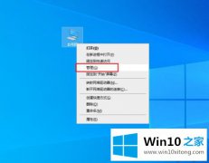 今天传授win10鼠标跳帧无法正常使用的详细解决手法