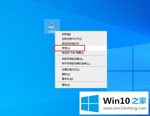 win10鼠标跳帧无法正常使用的详细解决手法