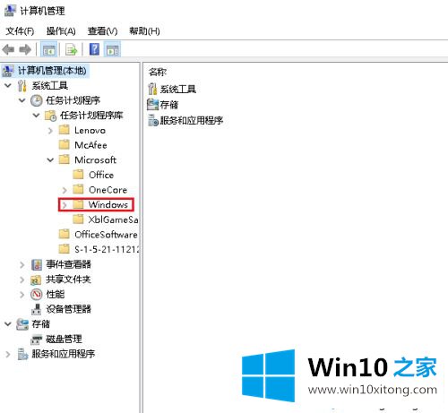 win10鼠标跳帧无法正常使用的详细解决手法