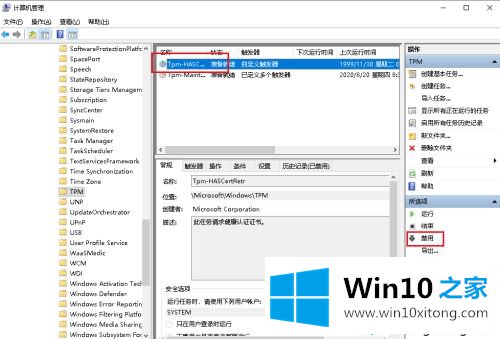 win10鼠标跳帧无法正常使用的详细解决手法