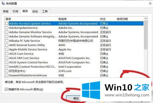 win10开机会有cmd弹出的处理对策