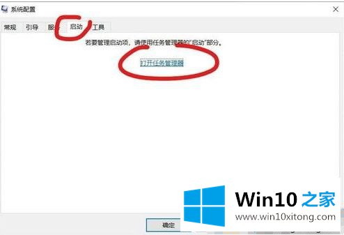 win10开机会有cmd弹出的处理对策