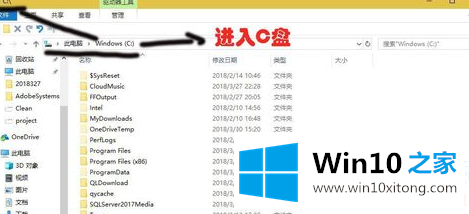 win10应用商店下载的完全解决步骤