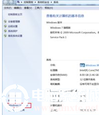 Win7更新一直提示该怎么取消的详尽解决要领