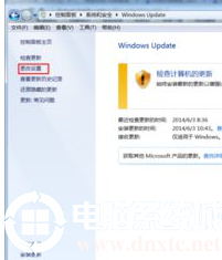 Win7更新一直提示该怎么取消的详尽解决要领