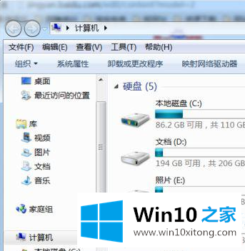 Win7更新一直提示该怎么取消的详尽解决要领