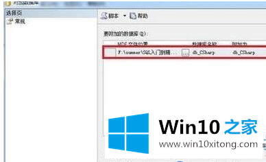 Win10mdf文件如何才能打开的解决门径