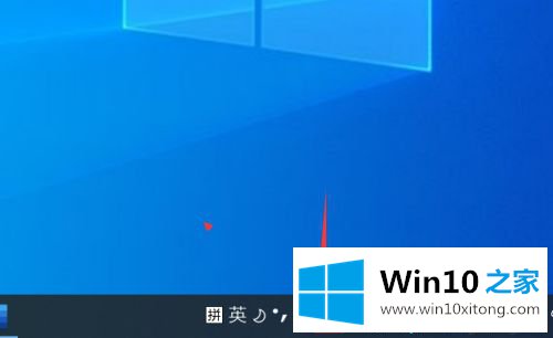 win10输入法显示在桌面上怎么调回右下角的具体处理要领