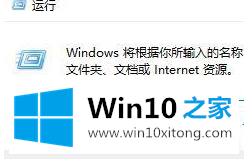 Win10任务管理器切不出来是什么情况的具体操作伎俩