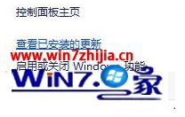 win10右键点击文档卡住的具体解决方式