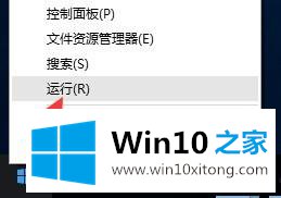 Win10局域网访问不了什么原因的解决手段