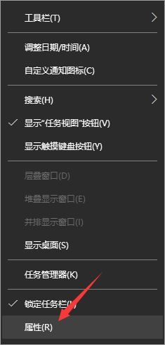 win10关闭通知栏消息的修复手段