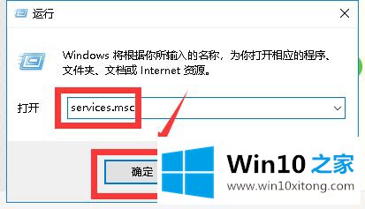 win10从不检查更新怎么设置的解决门径