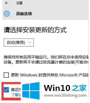 win10从不检查更新怎么设置的解决门径