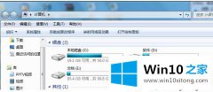 本文给你说win10文件夹按后退按钮无效什么原因的完全解决办法