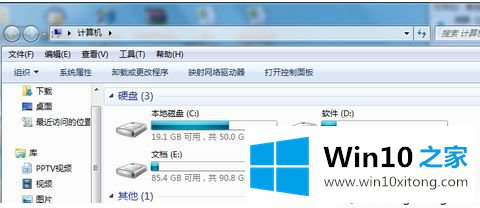 win10文件夹按后退按钮无效什么原因的完全解决办法