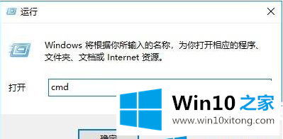 Win10网卡物理地址怎么查看的完全操作手法