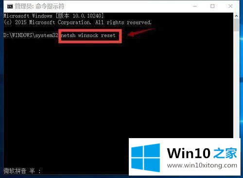 win10除了edge其他浏览器都不能用的处理手法