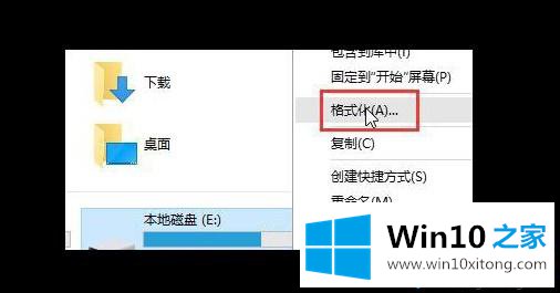 win10系统双系统如何变回单系统的处理办法