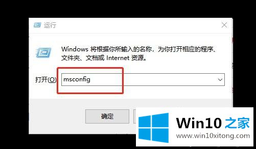 win10系统双系统如何变回单系统的处理办法