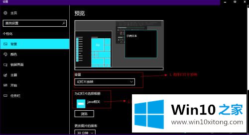 win10设置成黑色主题保护眼睛的完全处理办法