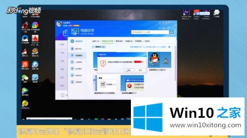 win10图标有显示白格怎么去除的具体解决门径