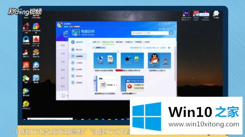 win10图标有显示白格怎么去除的具体解决门径