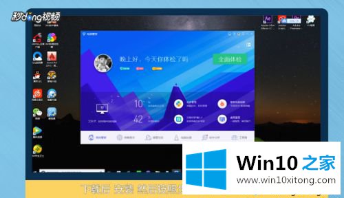 win10图标有显示白格怎么去除的具体解决门径