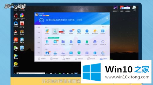 win10图标有显示白格怎么去除的具体解决门径