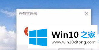 Win10任务管理器被停用的解决教程