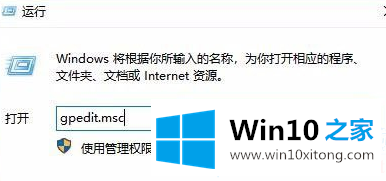 Win10任务管理器被停用的解决教程