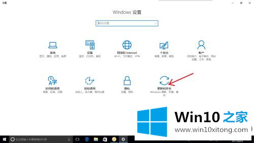 win10恢复出厂设置黑屏的具体解决举措